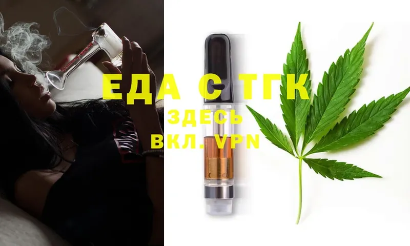 blacksprut   наркотики  Шарыпово  Еда ТГК конопля 